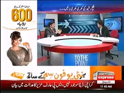 Musharraf Issue will reach to its Decisive Stage till the End of April & that will be positive for Musharraf :- Sheikh Rasheed