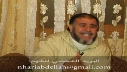 ﺍﻟﺸﻴﺦ ﻋﺒﺪ ﺍﻟﻠﻪ ﻧﻬﺎﺭﻱ   ضوابط إقامة الحد في المجتمعات المعاصرة