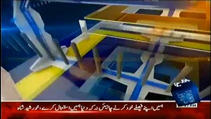 Faisla Awam Ka - 20th March 2014