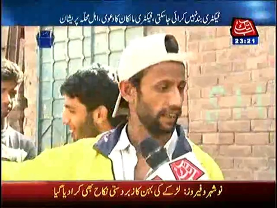 Kaho Abb Tak on Abb Tak - 20th March 2014