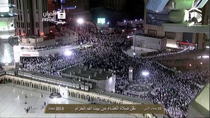 HD| Makkah Isha 20th March 2014 Sheikh Taalib