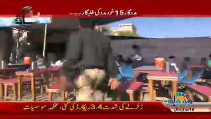 Rangay Haath 20-03-2014