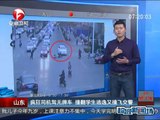 Une voiture percute un cycliste et un policier (Chine)
