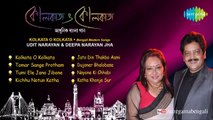 Kolkata O  Kolkata- Udit Narayan & Deepa Narayan Jha