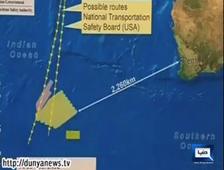 Australian media announce the news about  Malaysian Airline watch video.