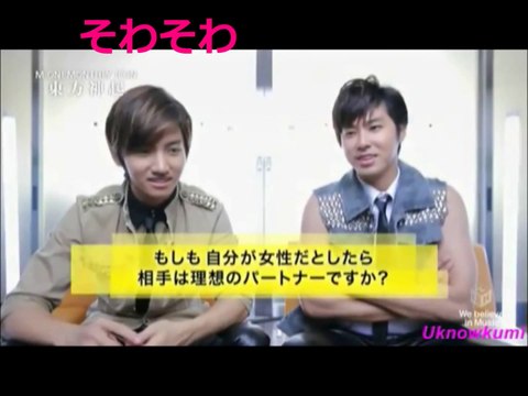 褒めデレ神起ﾟ+｡(〃ω〃)｡+ﾟ～2011～