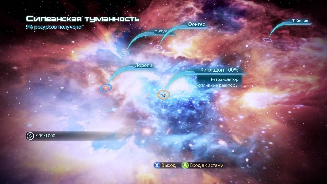 Mass Effect 3 прохождение часть 17 HD (Xbox 360)