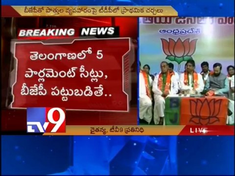 TDP leaders to meet BJP senior leaders