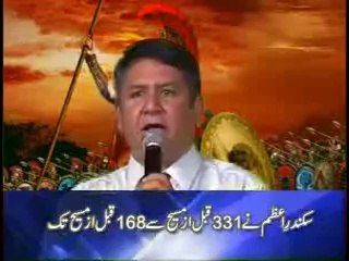 DANIEL CHAPTER 2 WHAT WILL BE HAPPENED IN LAST DAYS-II (DR JAMIL NASIR)