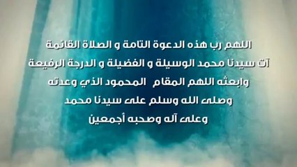 اذان قناة ال سي بي سي cbc channel azan