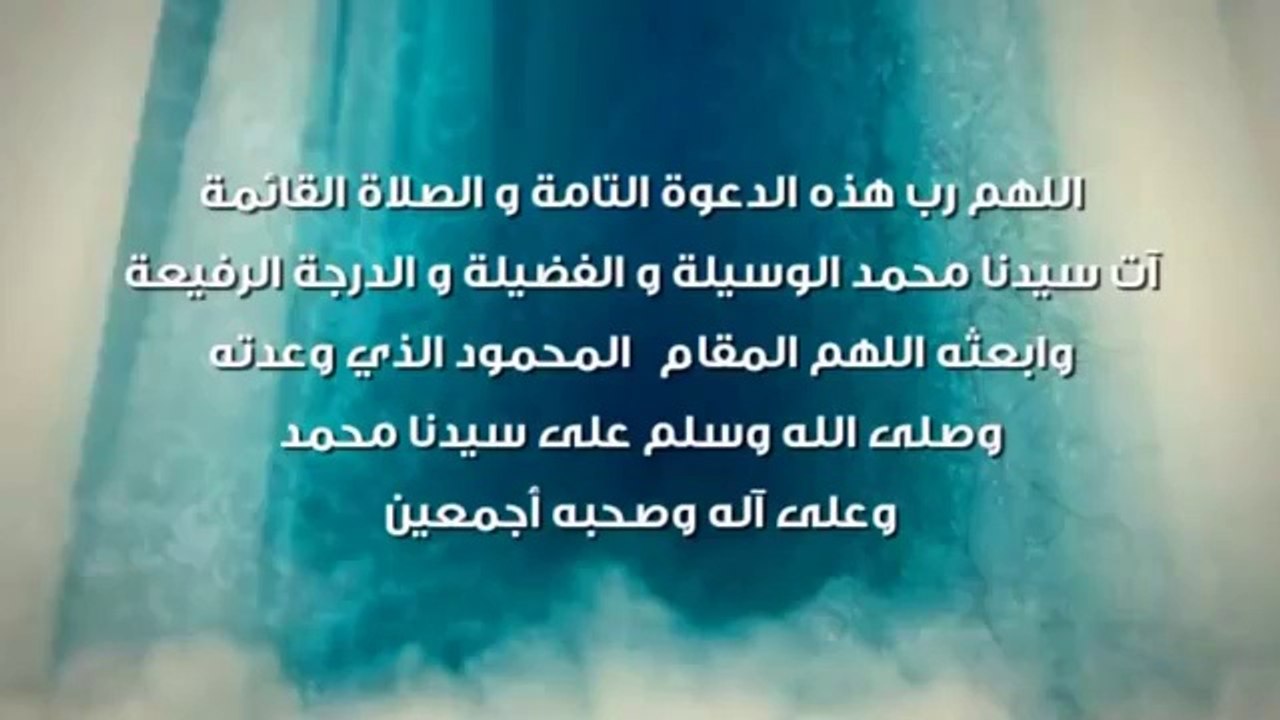 اذان قناة ال سي بي سي cbc channel azan