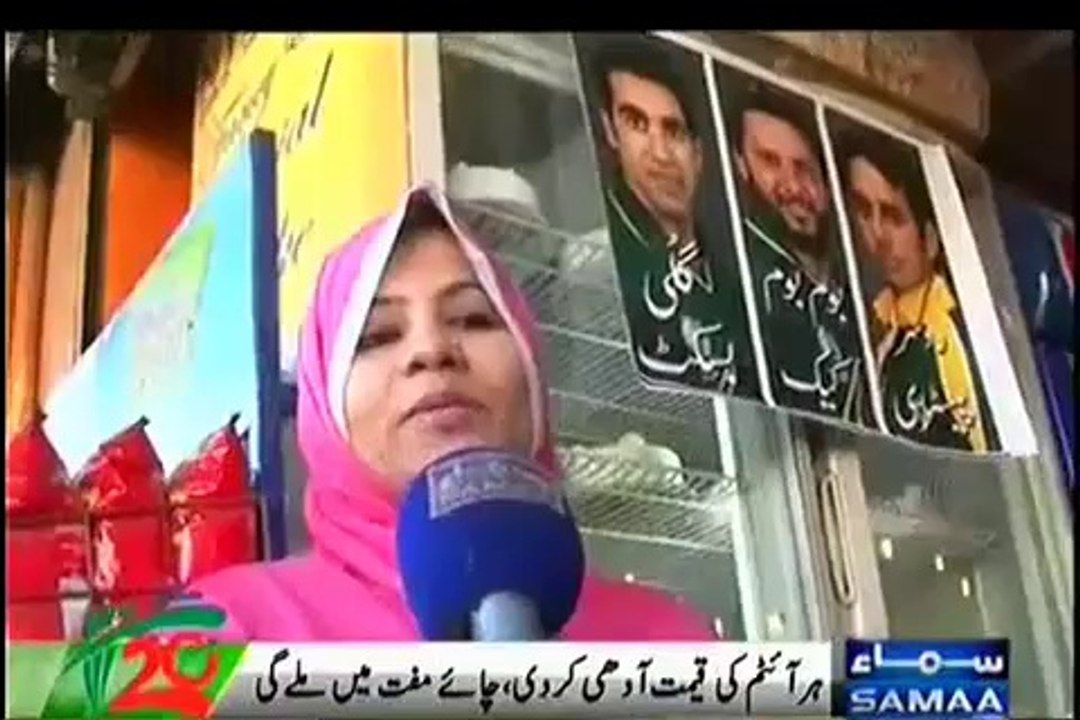 Crazy Afridi Fan offer Great Discount on his Shop