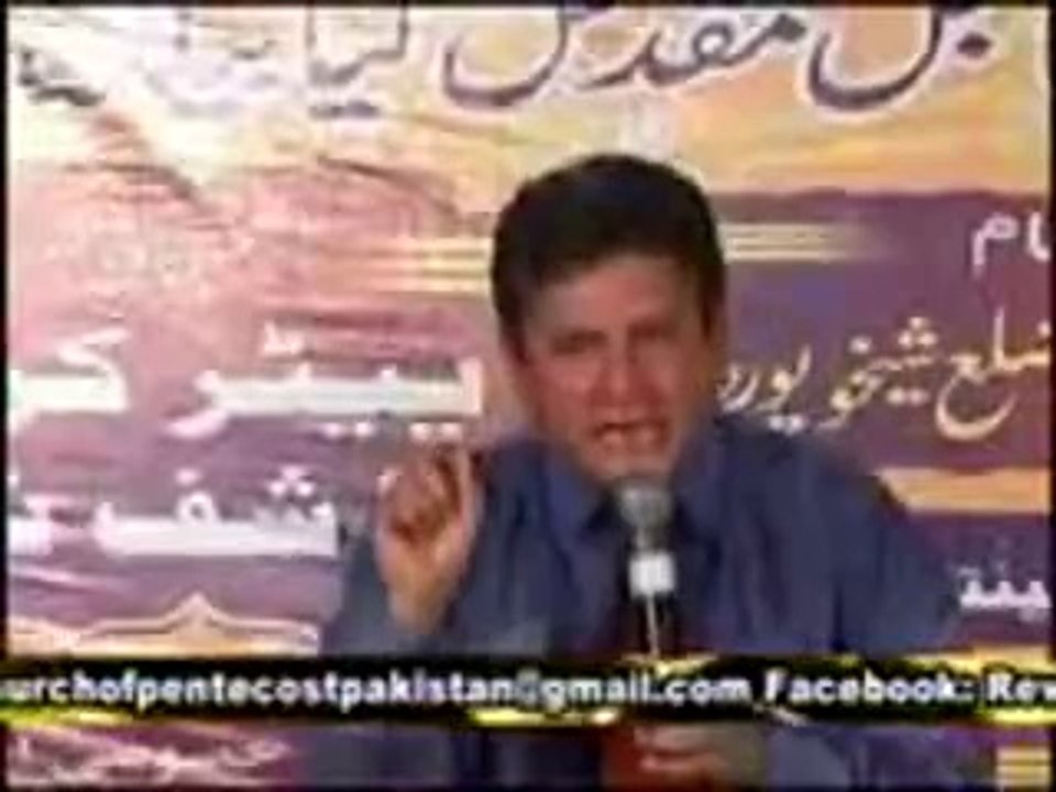 DOOMS DAY AND THE HOLY BIBLE-I (DR JAMIL NASIR)