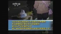 Raw_ Deadly Knife Attack at China Train Station