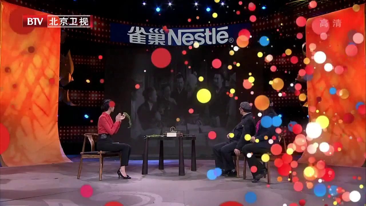 20131217 大医传世养生经(4)