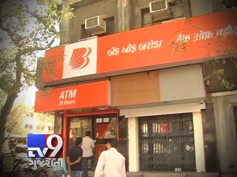 Beware! ATM can be hacked from 8 April - Tv9 Gujarati