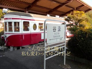 ☆あみん/遠き故郷　(加藤晴子solo)