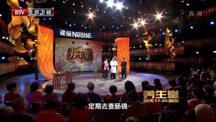 20131226 饮食中的防癌秘籍（1）