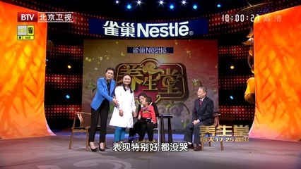 20131207 养儿更健康 中医帮您忙（1）