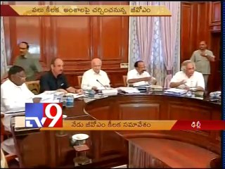 GoM on Telangana to meet today