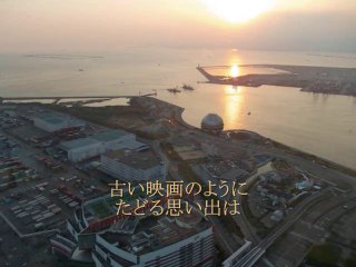 (復)岡村孝子/あの海へ今帰りたい～a cote de la mer～