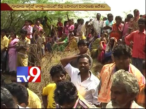 Nellore Collector orders probe on Mica mafia - Tv9 Effect