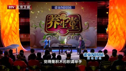 20131208 乐享晚年“膝膝”相关