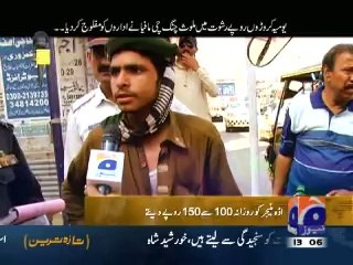 ching chi rickshaw in Karachi