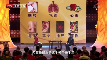 20131202 医圣仲景食疗方(3) 咳嗽原因需注意