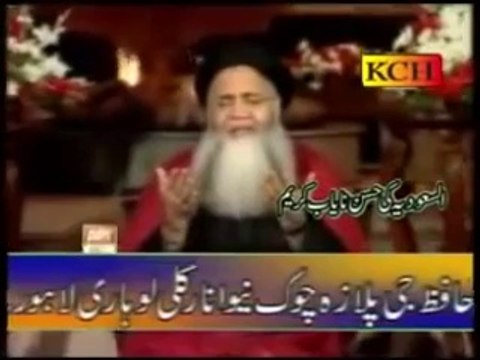 Best Naat Ae Kaash Millay By Abdul Rauf Rufi New Naat 2014 Ary Qtv naat