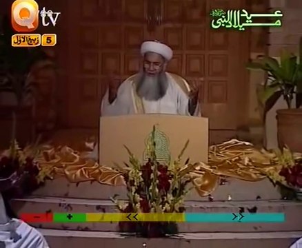 KALAM E IQBAL (La ilaha illallah) Abdul Rauf Rufi Ary Qtv naat