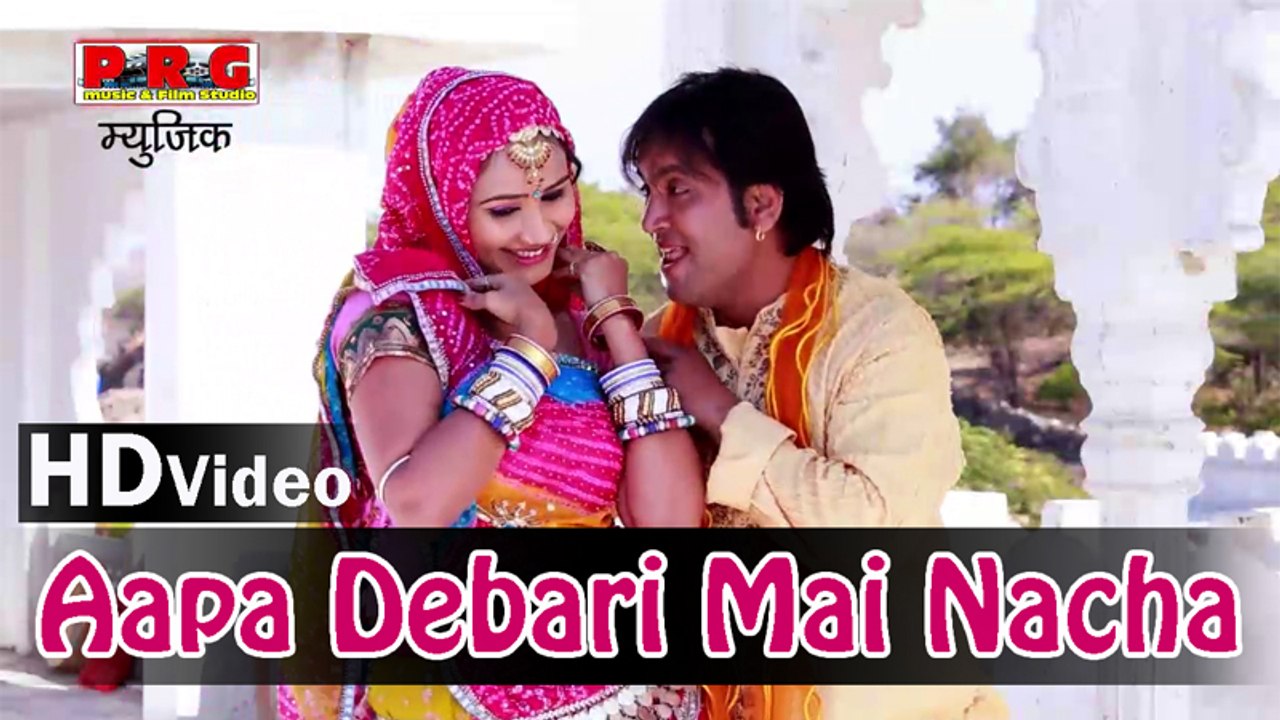 Aapa Debari Mai Nacha Re - Latest Rajasthani Bhajan 2014 - Chamunda Maa