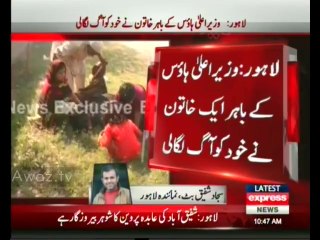 Woman sets herself on fire outside Punjab CM House