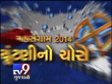 Chuntani No Choro , Rajkot, Segment 2 - Tv9 Gujarati