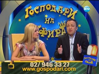 Gospodari na efira 19.03.2014