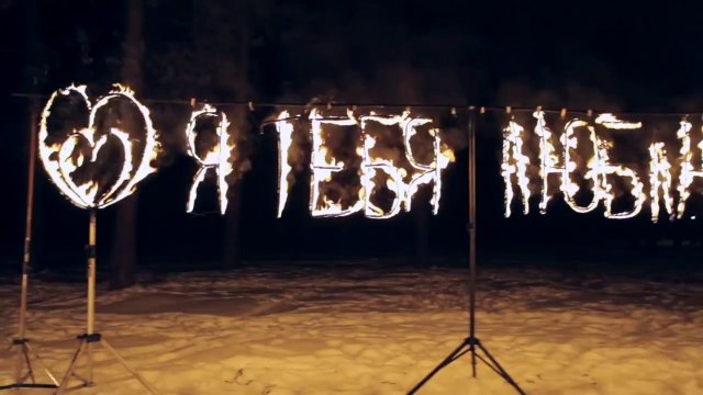 Сюрприз для любимой. Центр Ярких Эмоций