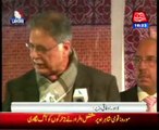 Lahore Federal minister Pervaiz Rasheed media talk