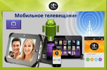 ПРЕЗЕНТАЦИЯ IWOWWE