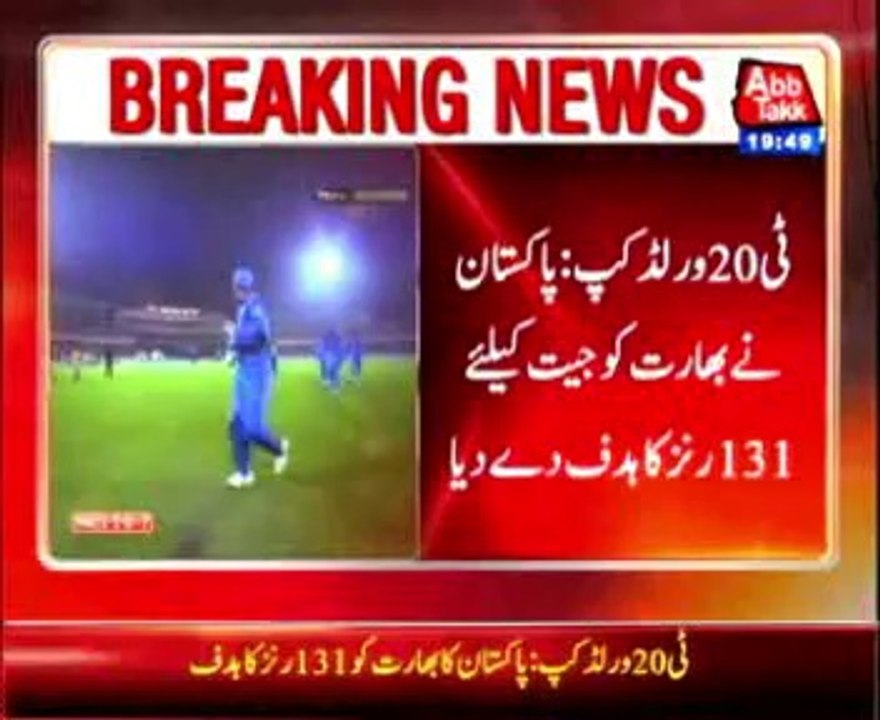 World T20 Indiain bowlers restrict Pakistan at 131