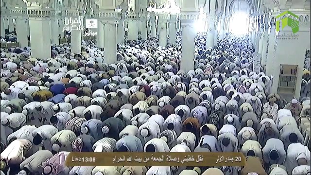 HD| Makkah Jumua Salah 21st March 2014 Sheikh Sudais