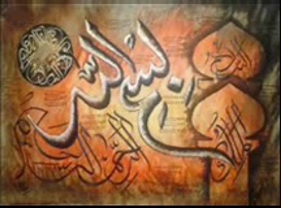 3-Surah al-Imran with English Translation (Complete Quran) Imam Al-Sudais _ Al-Shuraim 2_2