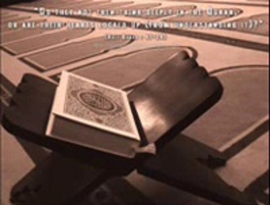 12-Sura Yusuf (Joseph) with English Translation (Complete Quran) Imam Al-Sudais _ Al-Shuraim