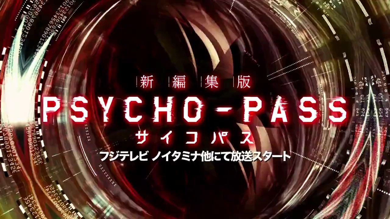 Psycho Pass Project Re:start