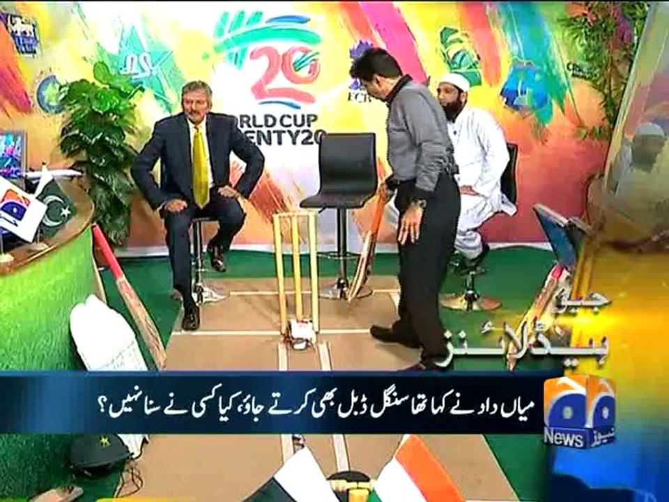 Geo Headlines-21 Mar 2014-1900