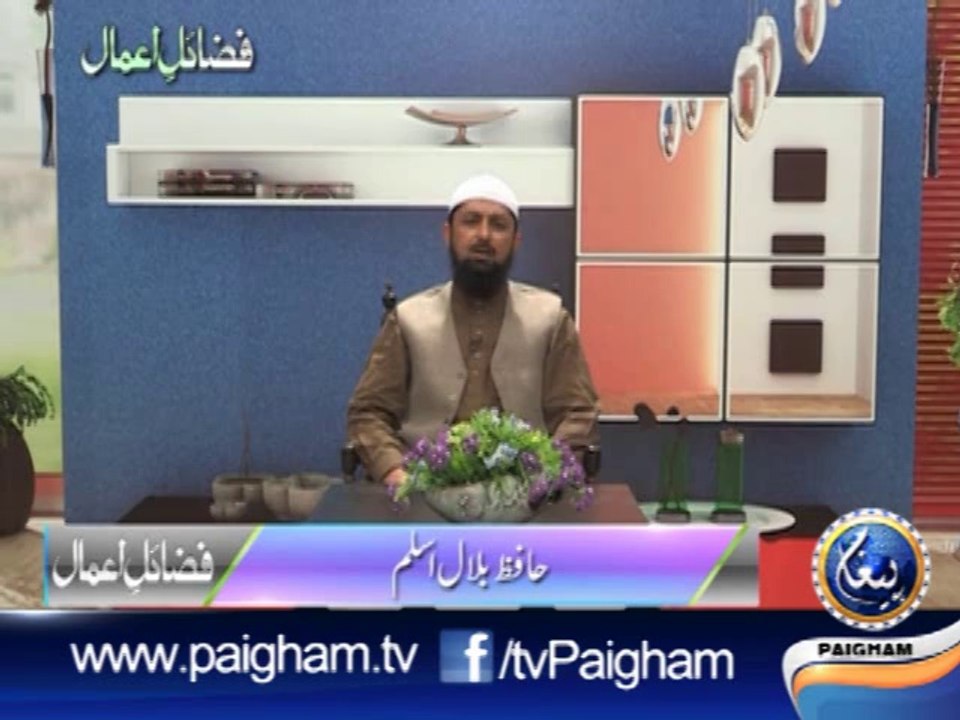 Fazal-e-Amal EP11