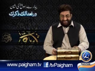 Warafana Laka Zikrak EP11