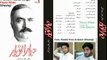 Fayaz Khan - Cha Pa Fareeb Au Dukow - - Album - Diyar Anwayar -