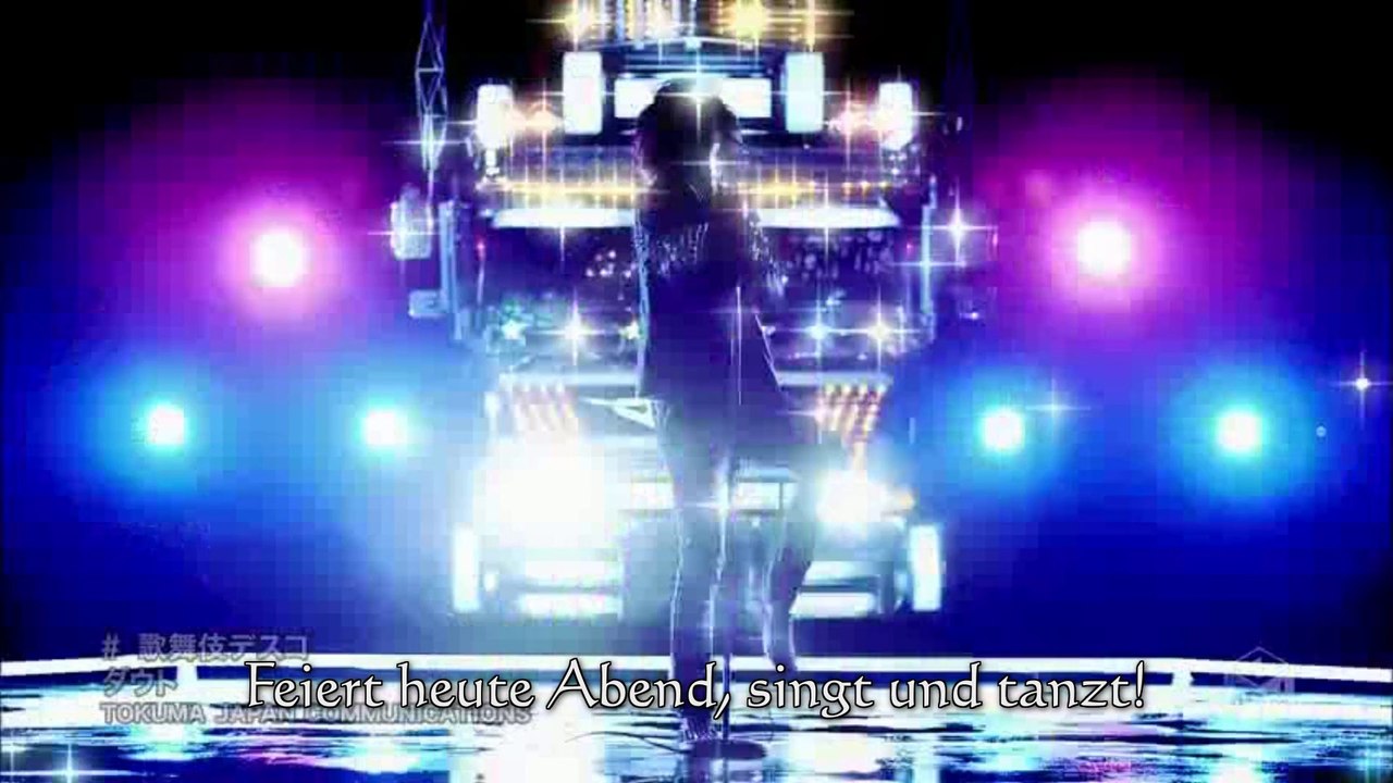 kabuki disco - D=OUT (german subs)