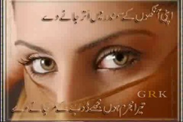 ABIDA PARVEEN  - Saher Ki Yaad Ho Tum