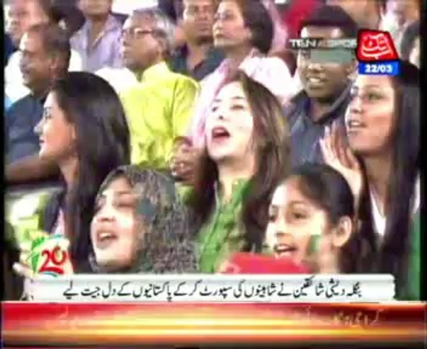 Bengali spectators are supporting Pakistan in Mirpur